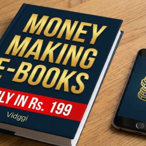 Money Making E-Books
